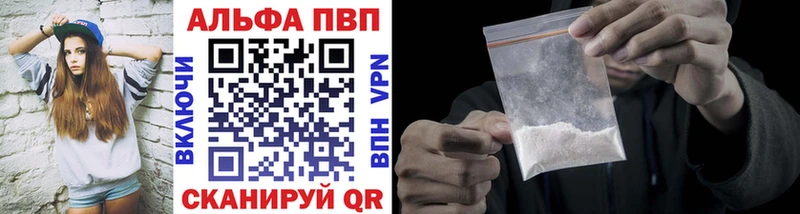 где купить наркоту  Благодарный  MEGA ссылки  Alpha PVP СК 