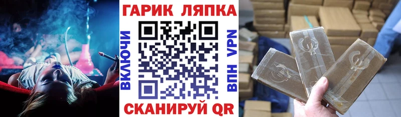ГАШ AMNESIA HAZE  даркнет сайт  hydra ТОР  мориарти как зайти  Благодарный 