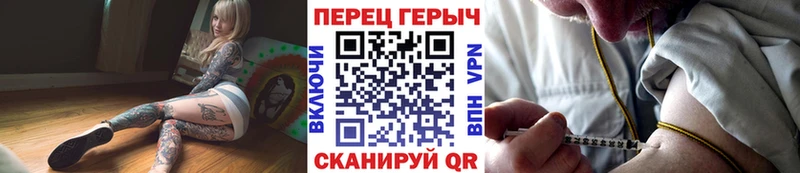 ГЕРОИН хмурый  где можно купить   Благодарный 