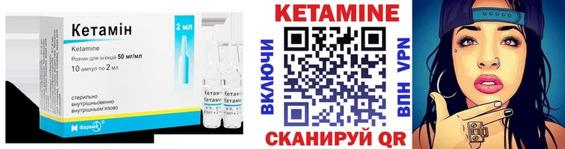 даркнет сайт  даркнет Telegram  мега вход  КЕТАМИН ketamine  Благодарный 