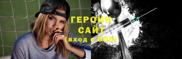 метадон Абдулино