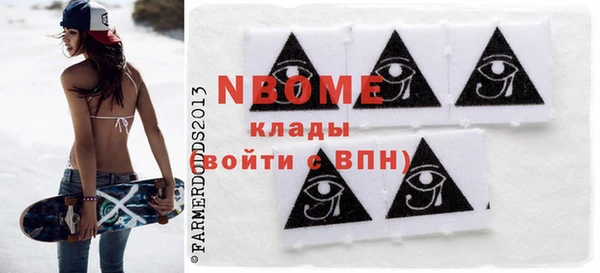 герыч Абинск
