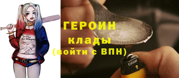метадон Абдулино