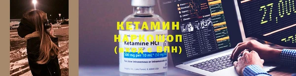 метадон Абдулино