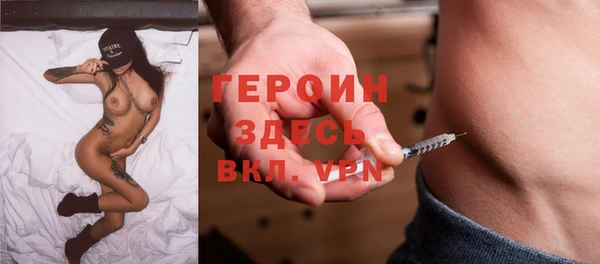 метадон Абдулино