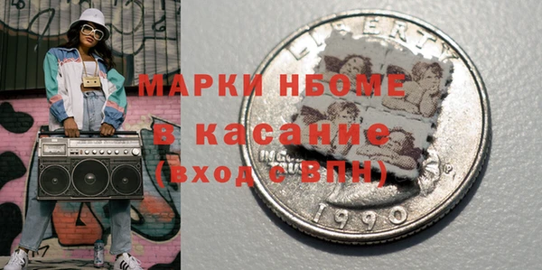 герыч Абинск