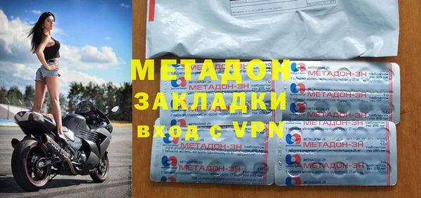 герыч Абинск
