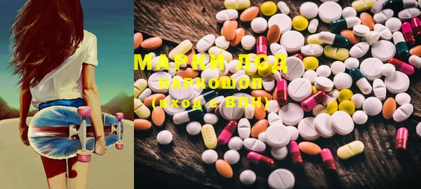 spice Абаза
