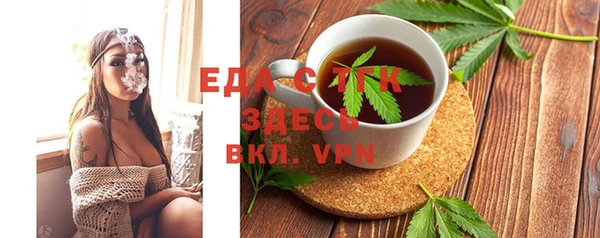 метадон Абдулино