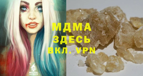 spice Абаза