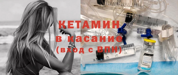 метадон Абдулино