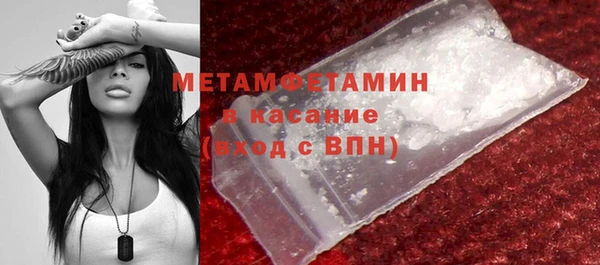 метадон Абдулино