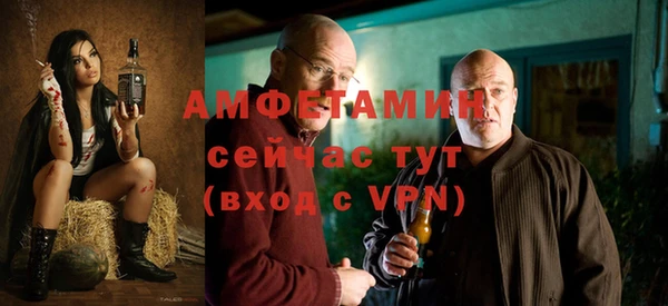 spice Абаза