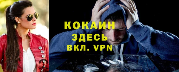 герыч Абинск