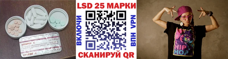 Лсд 25 экстази ecstasy  Благодарный 