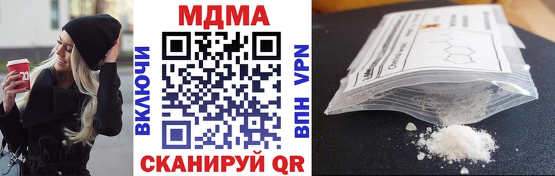 МДМА молли Благодарный
