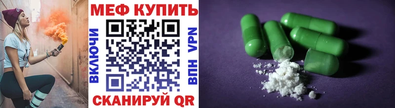 omg ССЫЛКА  Благодарный  Меф мяу мяу 