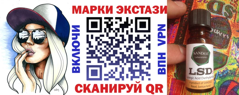 как найти закладки Благодарный Марки 25I-NBOMe 1500мкг
