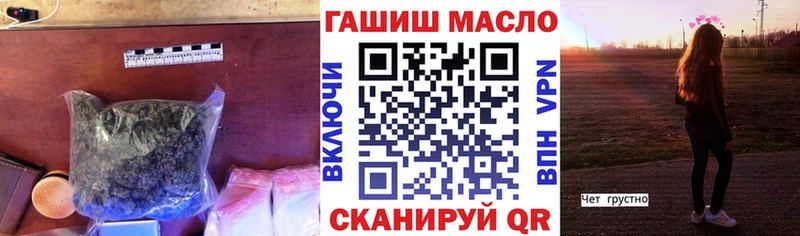ТГК концентрат Благодарный