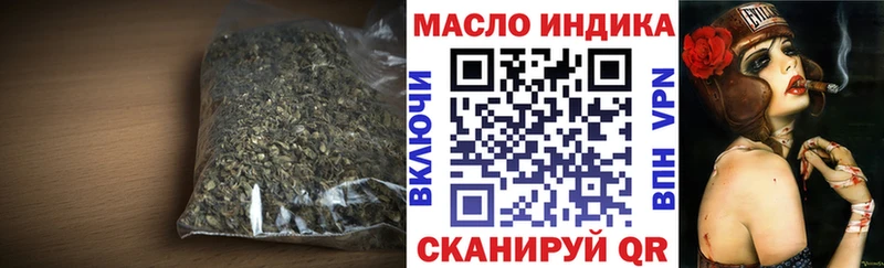 mega вход Благодарный Дистиллят ТГК жижа даркнет сайт
